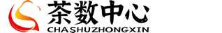 贵州茶叶交易中心有限公司数字化业务中心